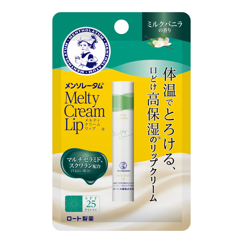 メンソレータム メルティクリームリップ ミルクバニラ 2.4g