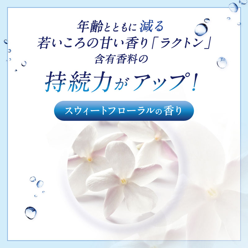 デオコ 薬用ボディクレンズ 詰替【医薬部外品】 250ml