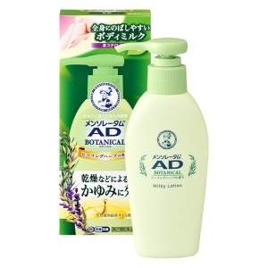 【第2類医薬品】メンソレータム ADボタニカル乳液 130g