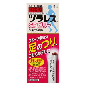【第2類医薬品】和漢箋 ツラレスSPゼリー 12g×4包
