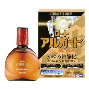 【第2類医薬品】アルガード クリニカルショット 13ml