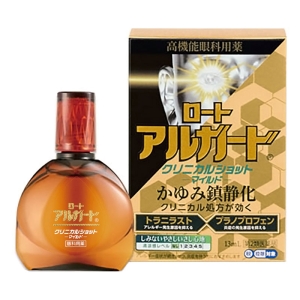 【第2類医薬品】アルガード クリニカルショットM 13ml