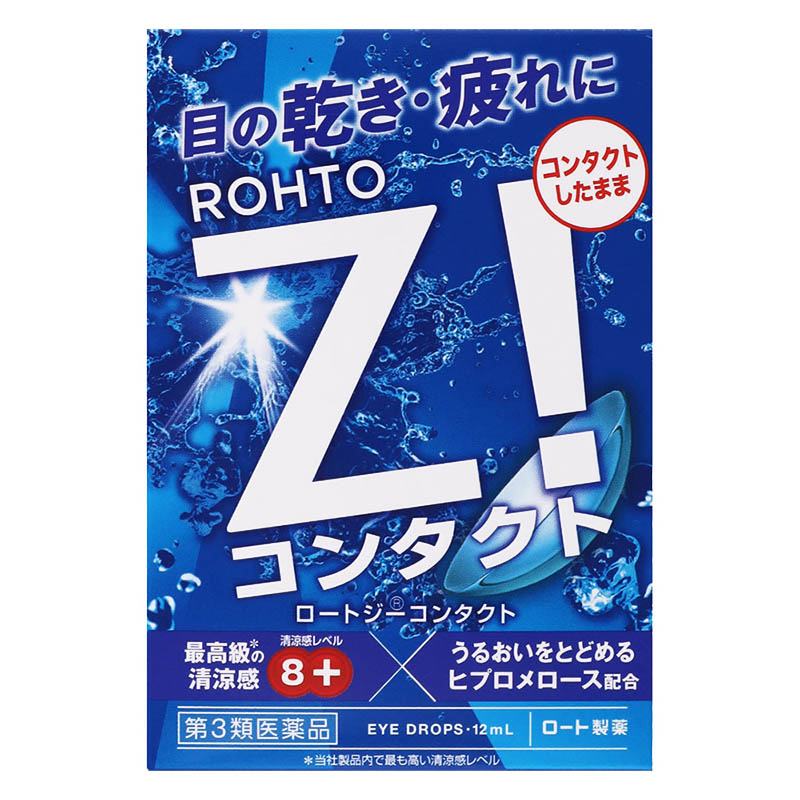 【第3類医薬品】ロートジーコンタクトb 12ml