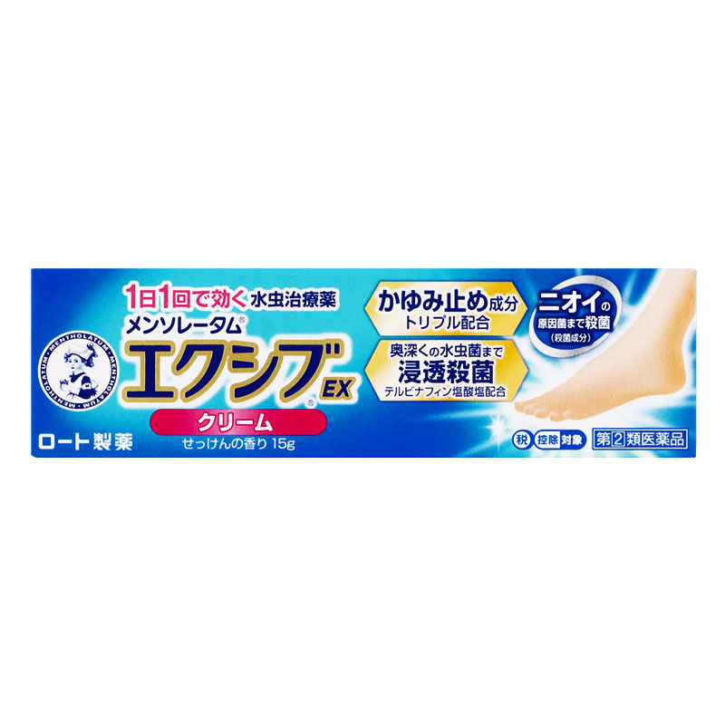 【指定第2類医薬品】メンソレータム エクシブEX クリーム 15g