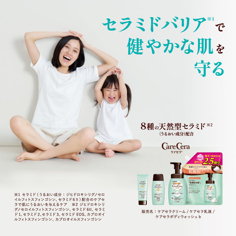 ケアセラ 泡の高保湿ダボディウォッシュ つめかえ用 385ml