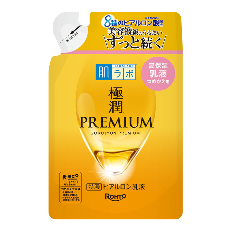 肌ラボ 極潤プレミアム ヒアルロン乳液 詰替用 140ml
