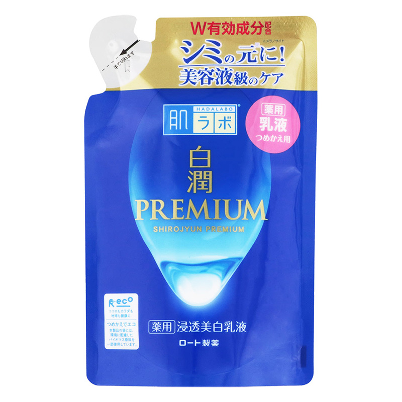 肌ラボ 白潤プレミアム 薬用浸透美白乳液 詰替【医薬部外品】 140ml