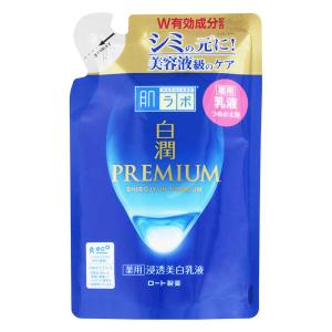 肌ラボ 白潤プレミアム 薬用浸透美白乳液 詰替【医薬部外品】 140ml