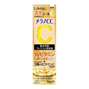 メラノCC 薬用しみ集中対策プレミアム美容液【医薬部外品】 20ml