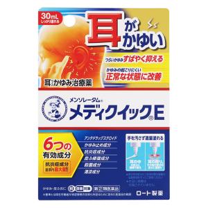 【指定第2類医薬品】メンソレータム メディクイックE 30ml