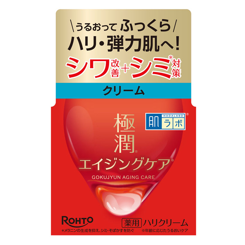 肌ラボ 極潤 薬用ハリクリーム【医薬部外品】 50g