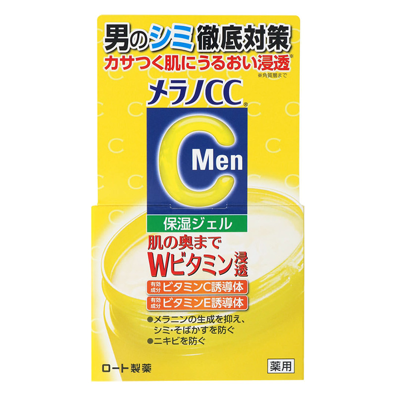 メラノCC Men 薬用しみ対策美白ジェル 100g