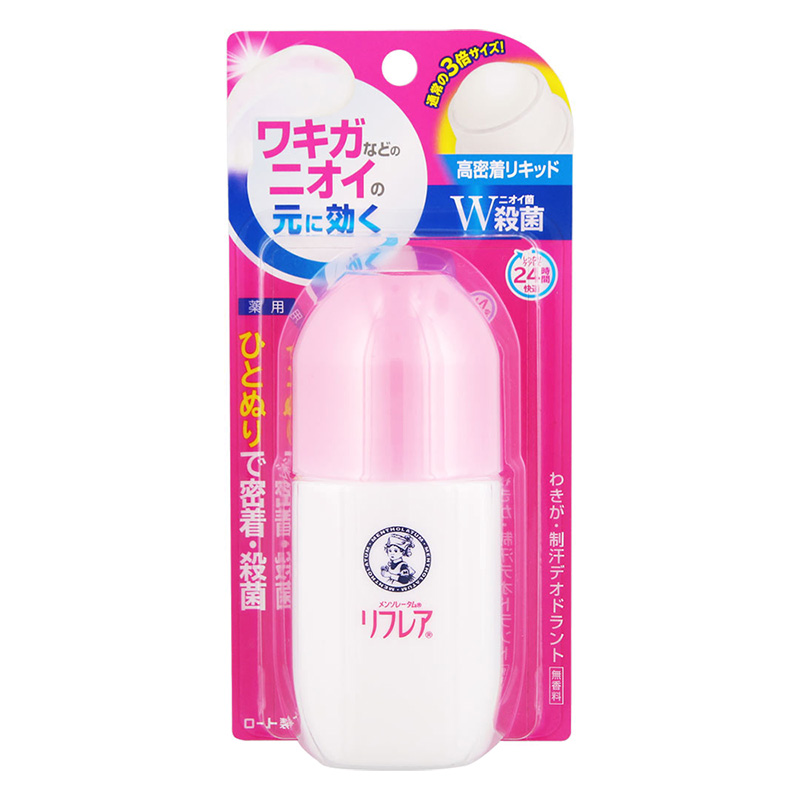 リフレア デオドラントリキッド 50ml