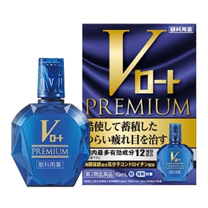 【第2類医薬品】Vロート プレミアム 15mL