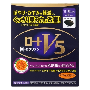 ロートＶ5a 30粒【機能性表示食品】