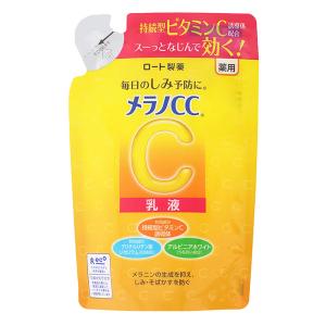 メラノCC 薬用しみ対策美白乳液 詰替【医薬部外品】 120ml
