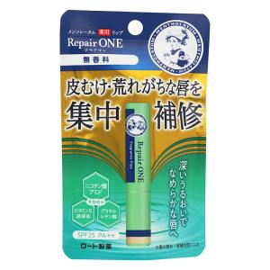 リップクリーム メンソレータム 薬用リップ リペアワン 無香料