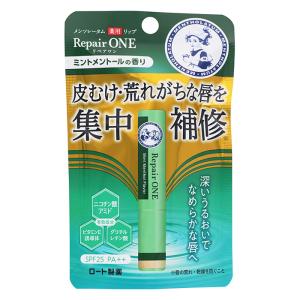 リップクリーム メンソレータム 薬用リップリペアワン メントール
