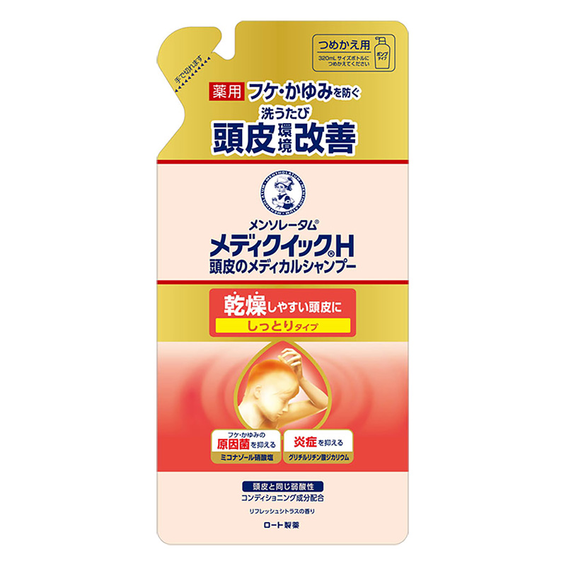 メディクイックH  メディカルシャンプー しっとり 替え 280ml【医薬部外品】