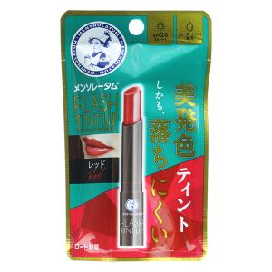 メンソレータム フラッシュティントリップ レッド 2g