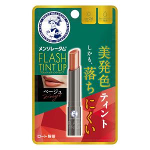 メンソレータム フラッシュティントリップ  ベージュ 2g