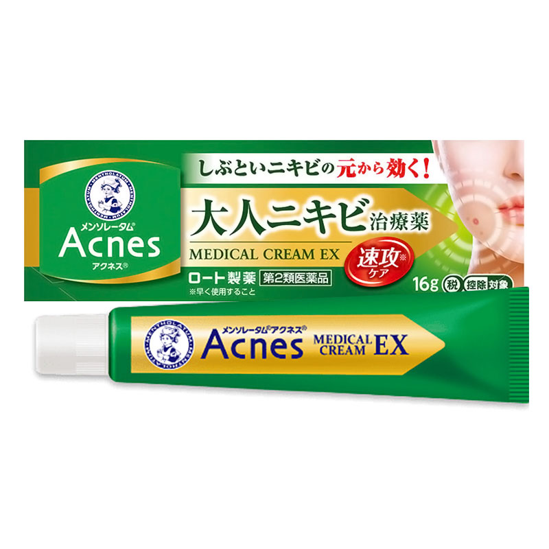 【第2類医薬品】メンソレータム アクネス25メディカルクリームEXa 16g