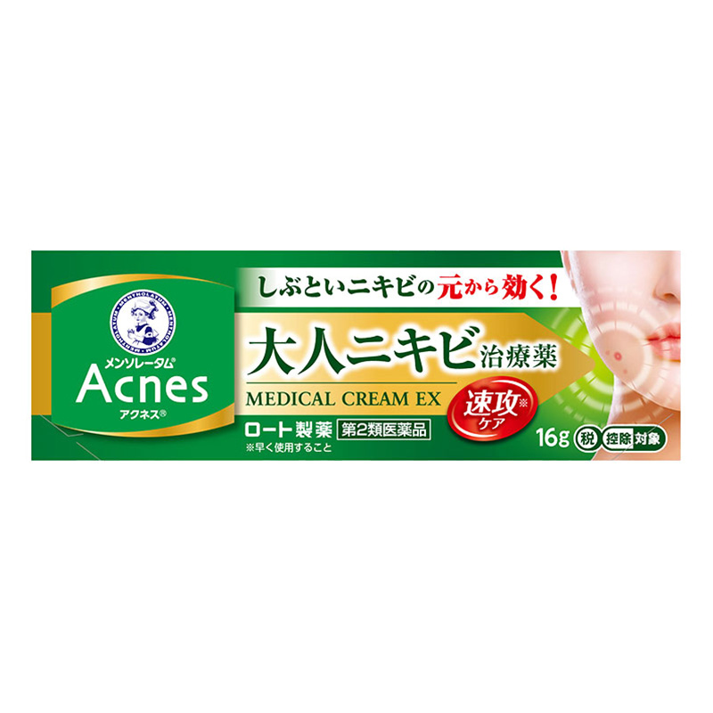 【第2類医薬品】メンソレータム アクネス25メディカルクリームEXa 16g