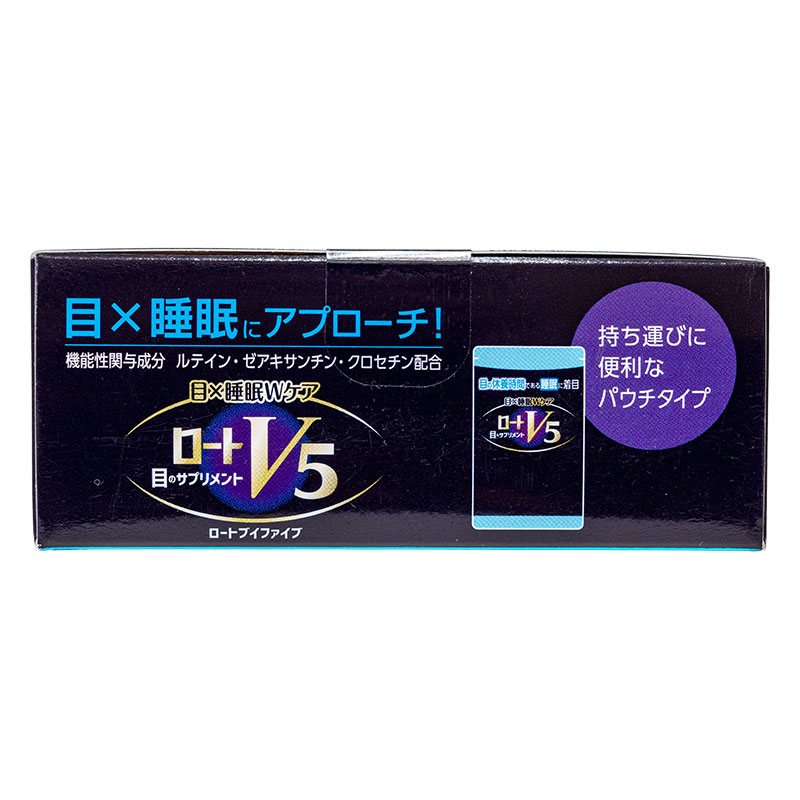 ロートV5 目×睡眠 Wケア 30粒【機能性表示食品】