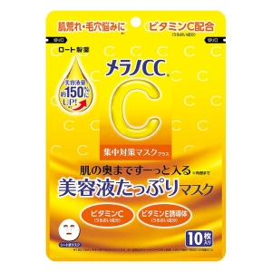 メラノCC 集中対策マスクプラス 10枚入