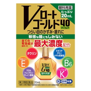 【第3類医薬品】Vロートゴールド40マイルド 20ml