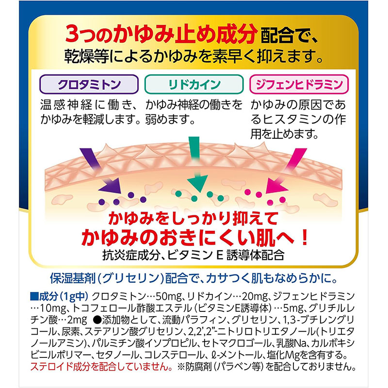 【第2類医薬品】メンソレータムADクリームm 90g