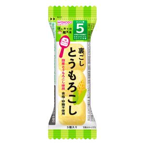 はじめての離乳食 裏ごしとうもろこし 1.7g 5ヶ月頃~幼児期まで