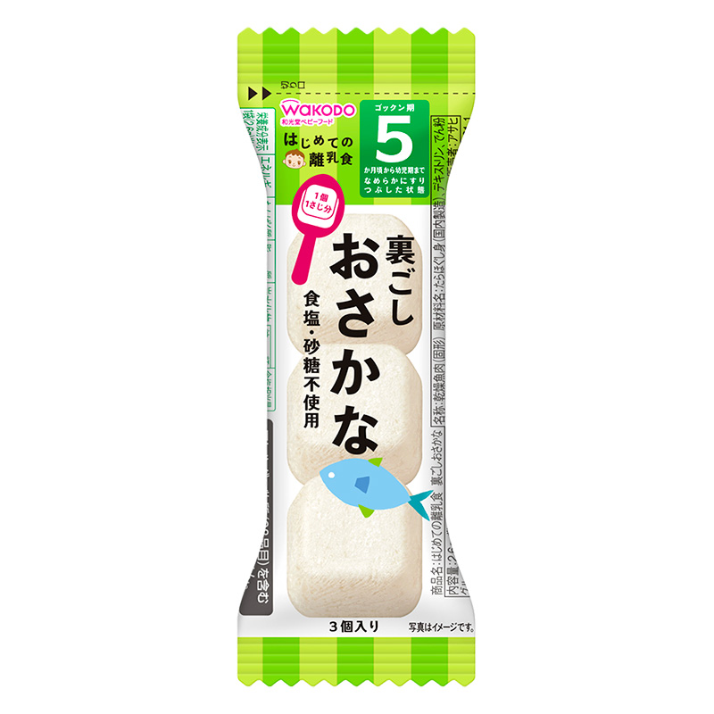 はじめての離乳食 裏ごしおさかな 2.6g 5ヶ月頃~幼児期まで