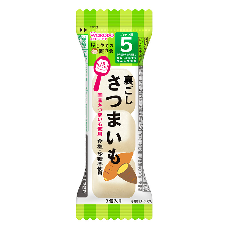 はじめての離乳食 裏ごしさつまいも 2.3g