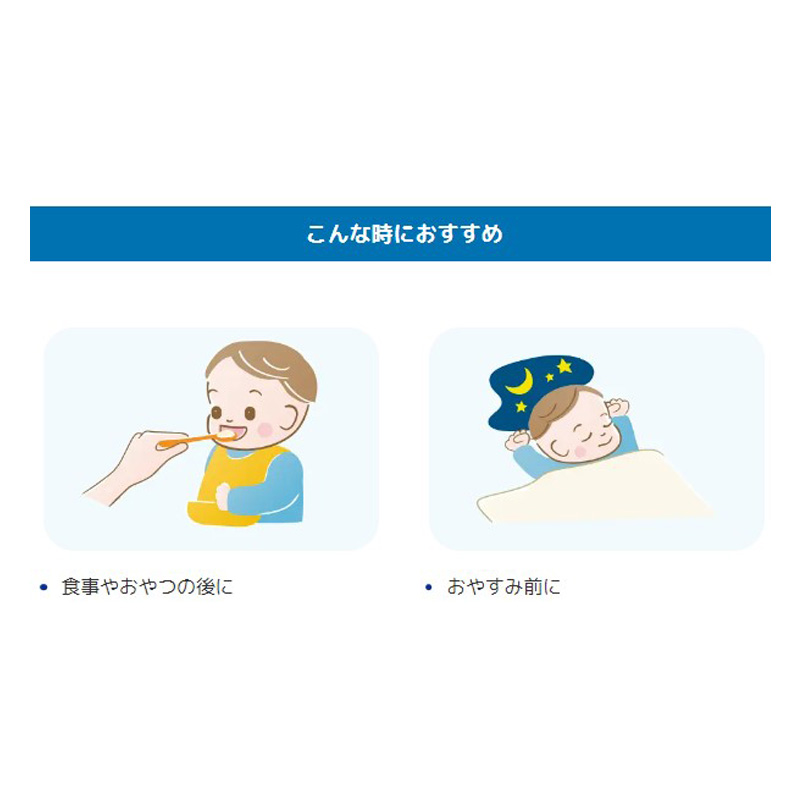 にこピカベビー歯ブラシ 仕上げみがき用
