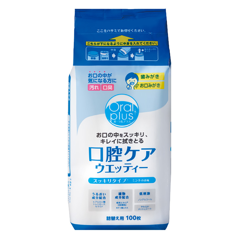オーラルプラス 口腔ケアウエッティー(スッキリタイプ)詰替用 100枚