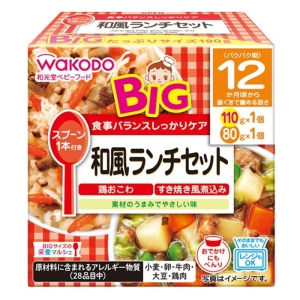 BIGサイズの栄養マルシェ 和風ランチセット2包 110+80g