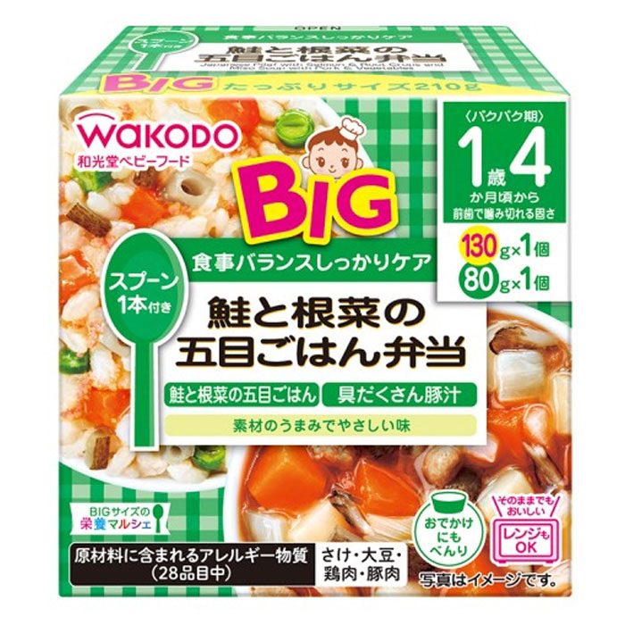 BIGサイズの栄養マルシェ 鮭と根菜の五目ごはん弁当 130g+80g