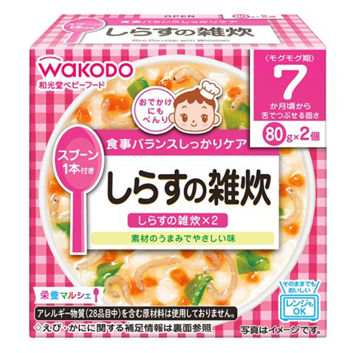 栄養マルシェ しらすの雑炊 2個 80g