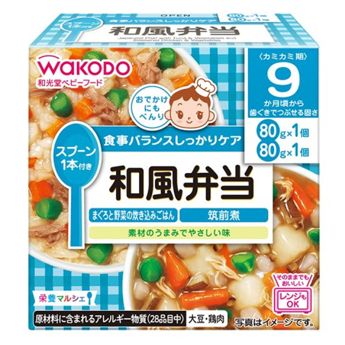 栄養マルシェ 和風弁当 2個 80g