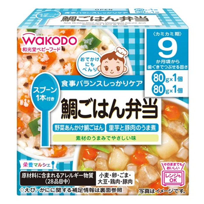 栄養マルシェ 鯛ごはん弁当 2個 80g