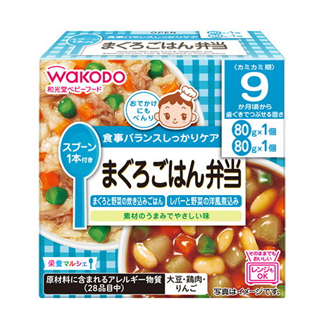 栄養マルシェ まぐろごはん弁当 2個 80g