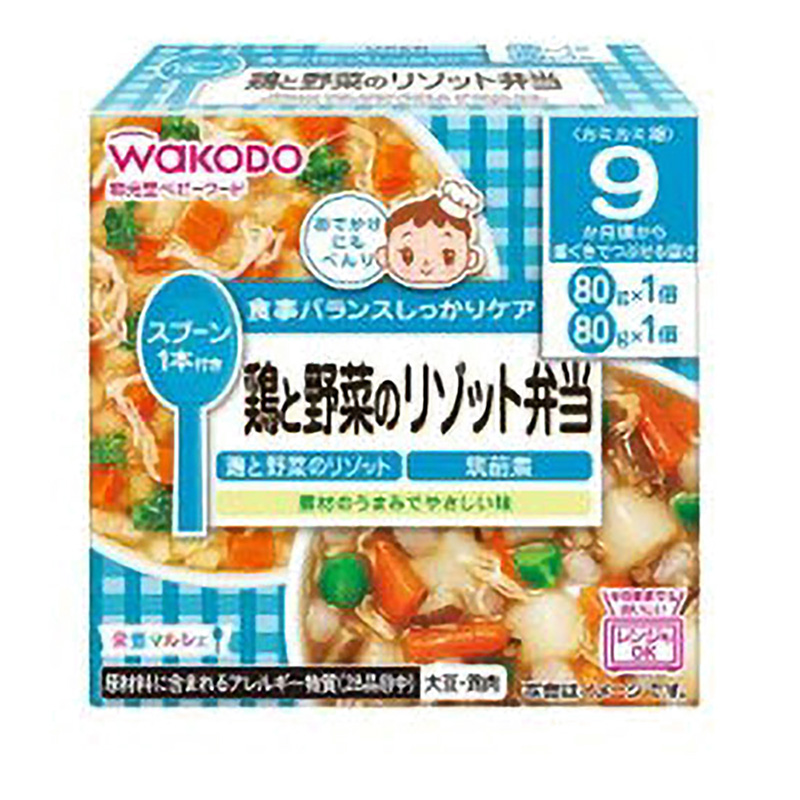 栄養マルシェ 鶏と野菜のリゾット弁当 2個 80g