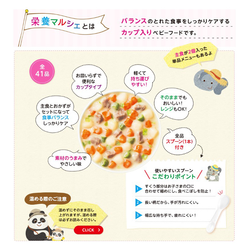 栄養マルシェ 鶏と野菜のリゾット弁当 2個 80g
