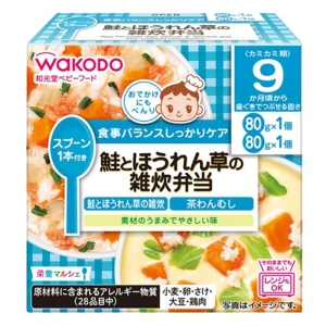 栄養マルシェ 鮭とほうれん草の雑炊弁当 2個 80g
