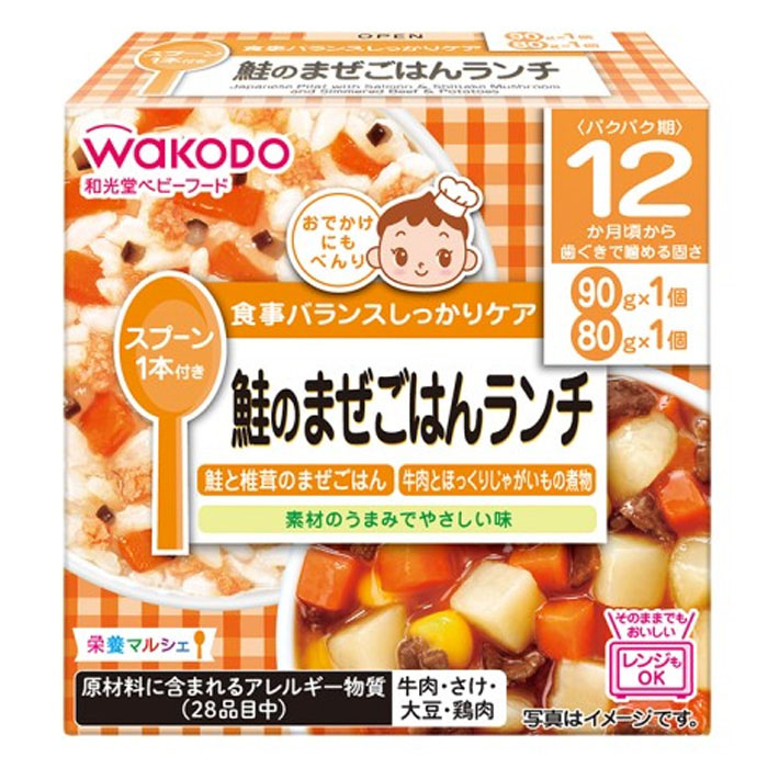栄養マルシェ 鮭のまぜごはんランチ 2個(80g+90g)