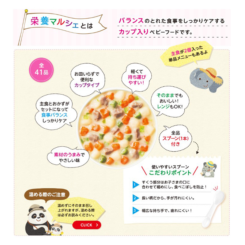 栄養マルシェ 牛肉おこわランチ 2個(80g+90g)