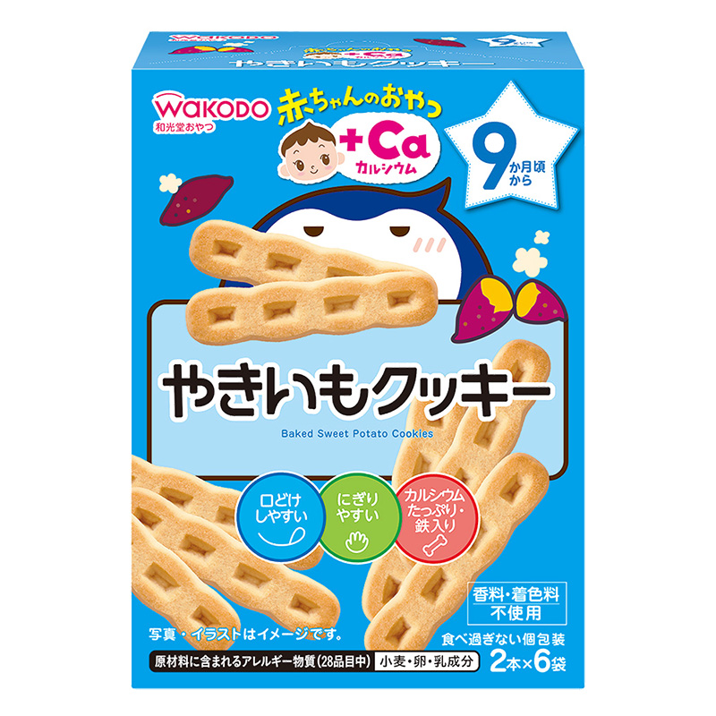 赤ちゃんのおやつ+Ca カルシウム やきいもクッキー 1本×8袋 9か月頃から