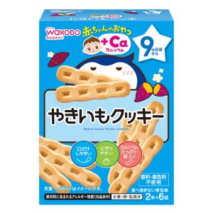 赤ちゃんのおやつ+Ca カルシウム やきいもクッキー 1本×8袋 9か月頃から