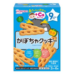 赤ちゃんのおやつ+Ca カルシウム かぼちゃクッキー 1本×8袋 9か月頃から
